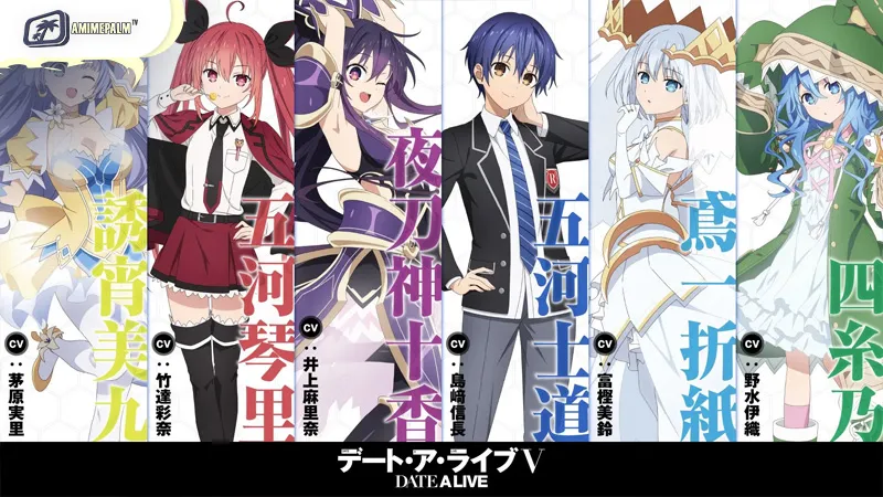 Tohka Yatogami and the female Spirits from the romance harem anime Date A Live