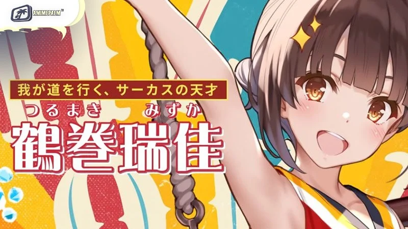 Tsurumaki Mizuka - A circus genius who goes her own way