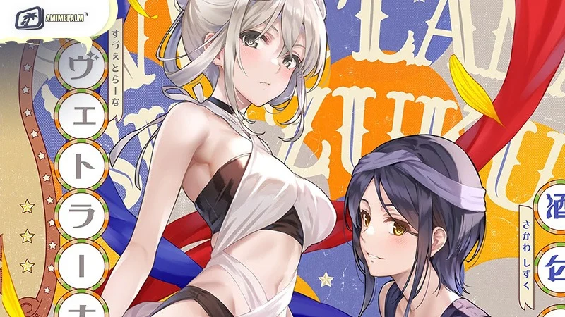 Sakawa Shizuku (right) and Svetlana (left)